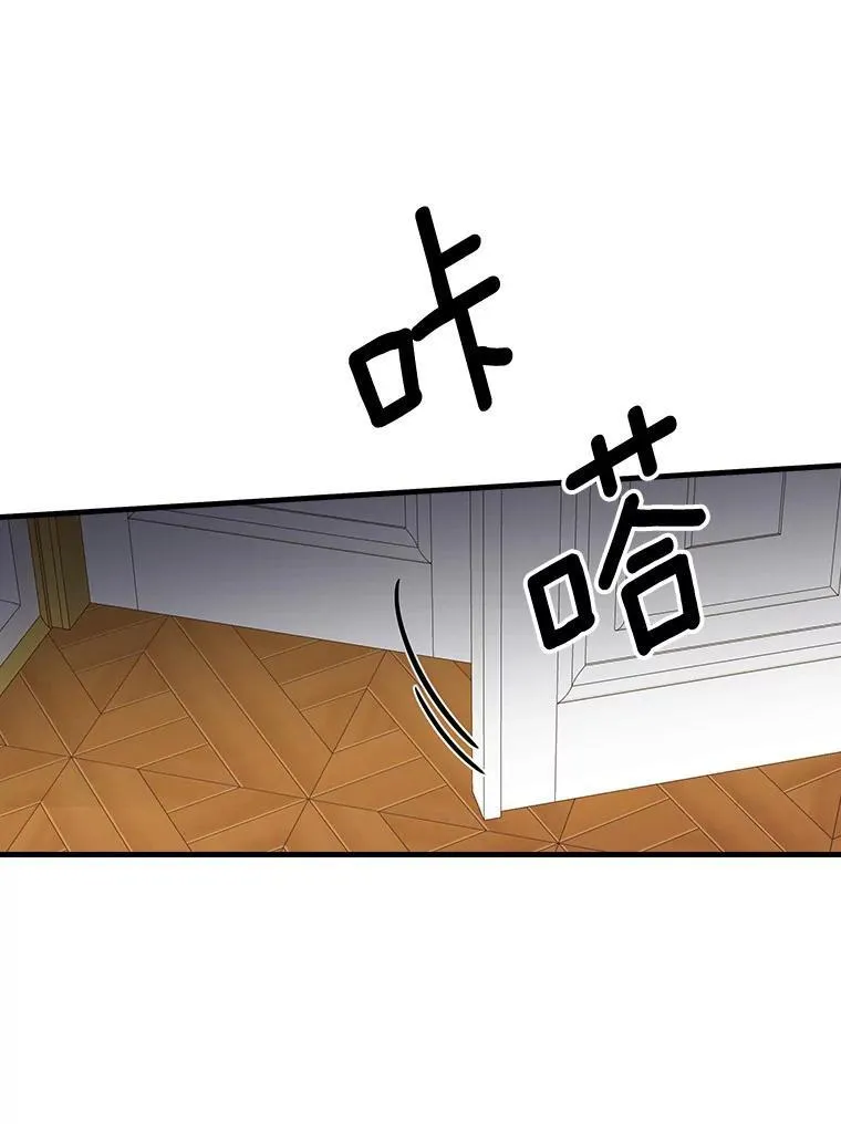 62.爆发 第74页