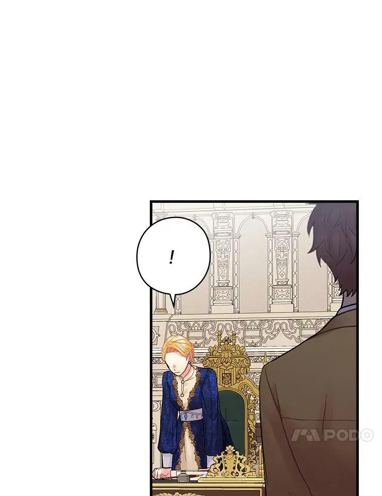 62.爆发 第75页