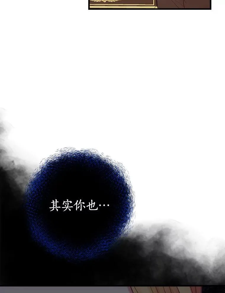 62.爆发 第76页