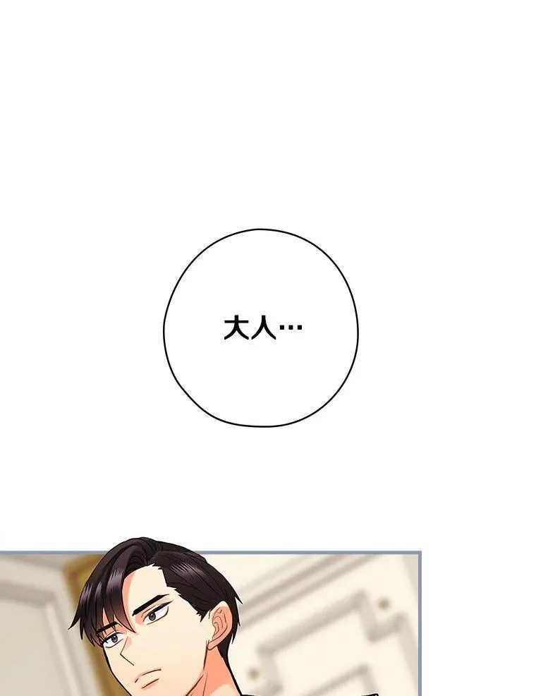 62.爆发 第80页