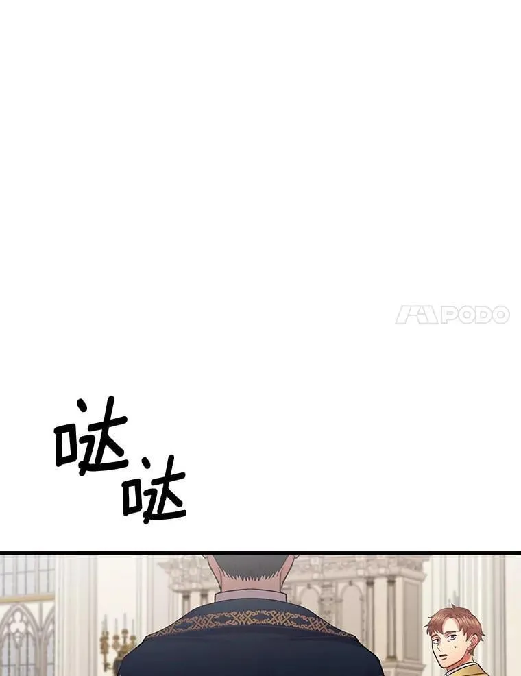 62.爆发 第82页