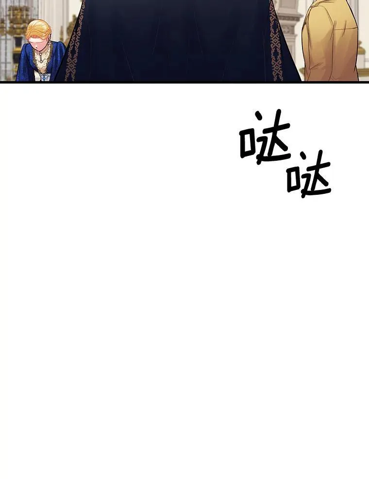 62.爆发 第83页