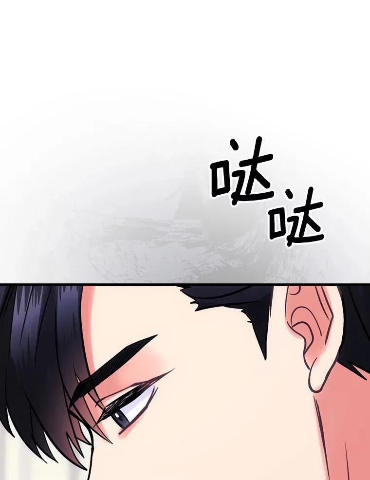 62.爆发 第86页