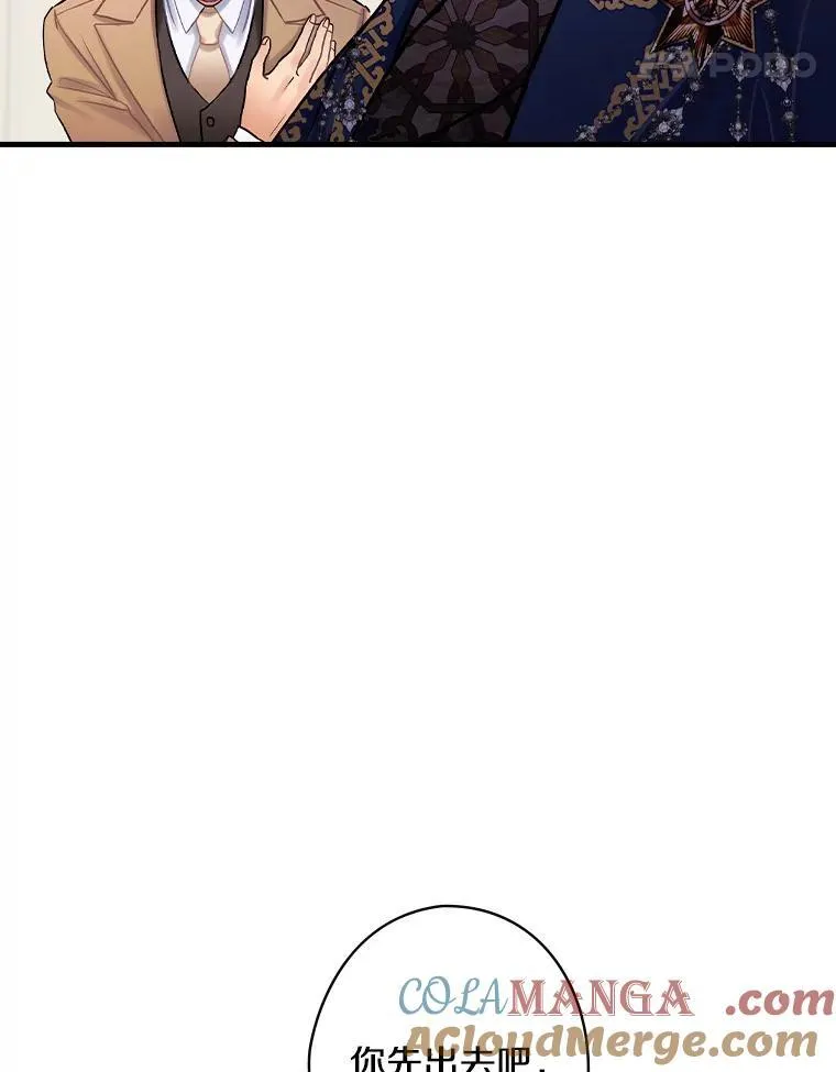 62.爆发 第89页