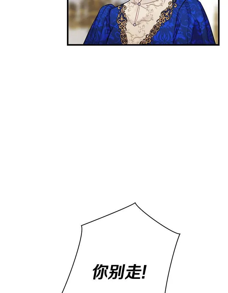 62.爆发 第91页