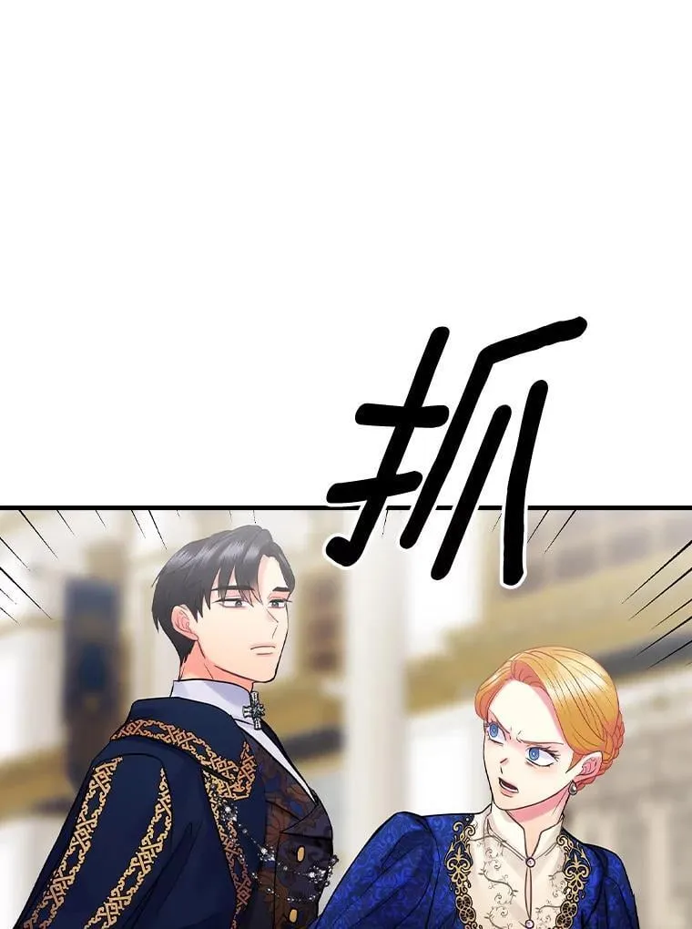62.爆发 第96页
