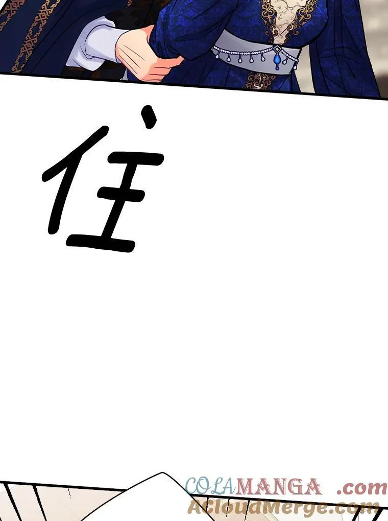 62.爆发 第97页