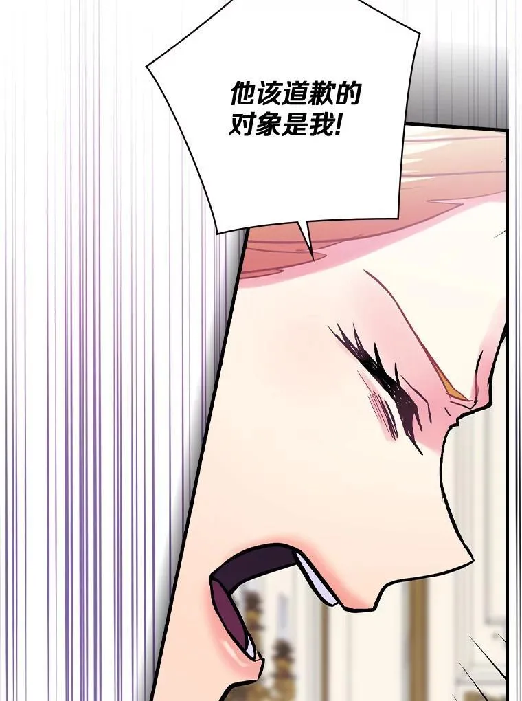 62.爆发 第100页