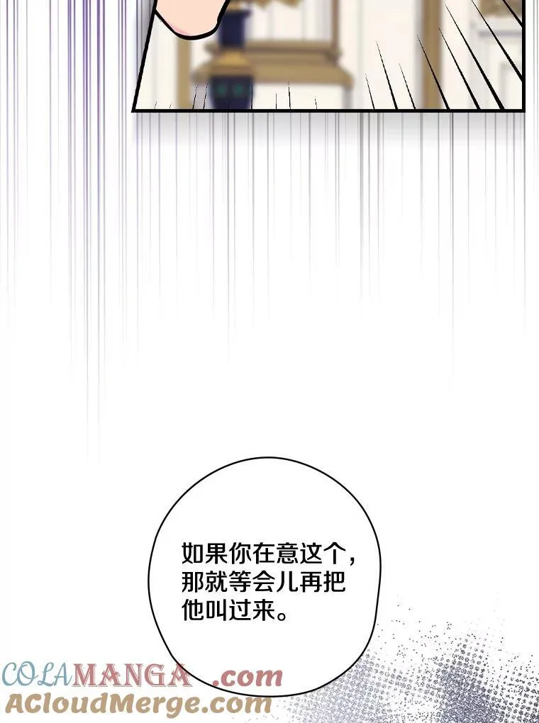 62.爆发 第101页