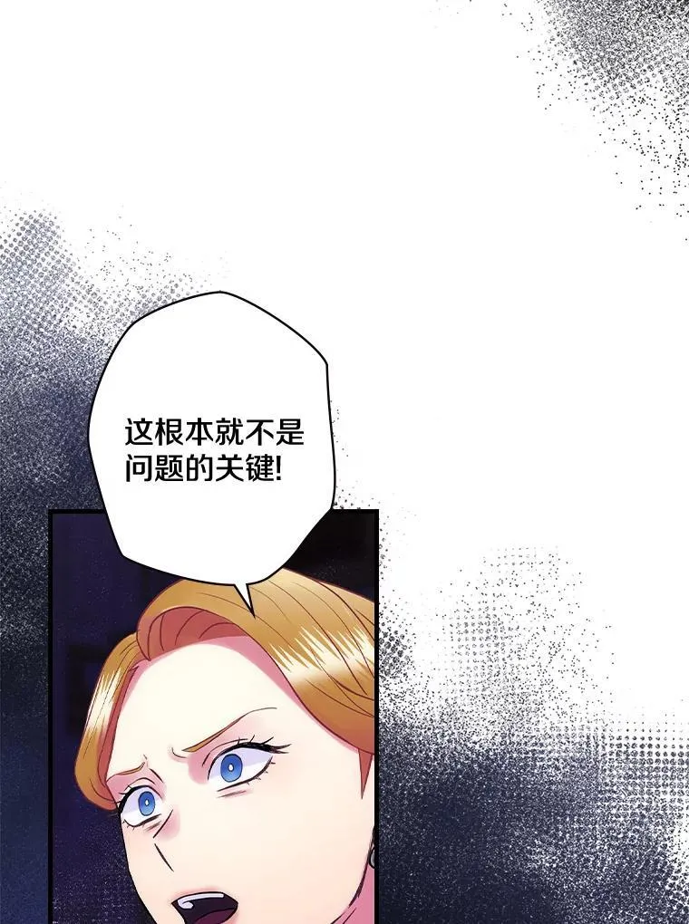 62.爆发 第103页