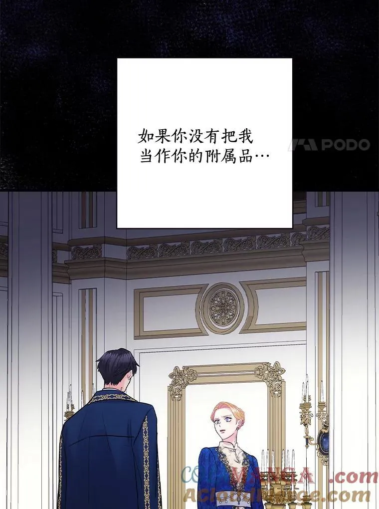 62.爆发 第105页