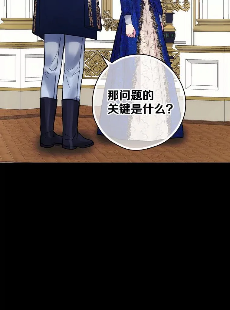 62.爆发 第106页