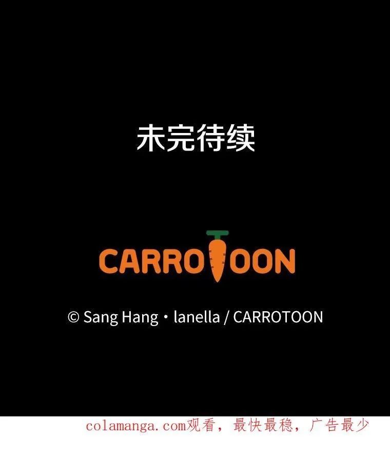 62.爆发 第107页