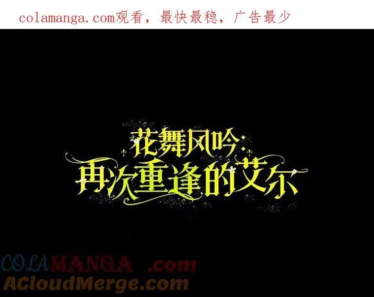 62.爆发 第108页