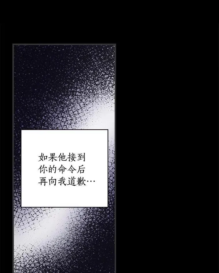 63.如梦初醒 第3页