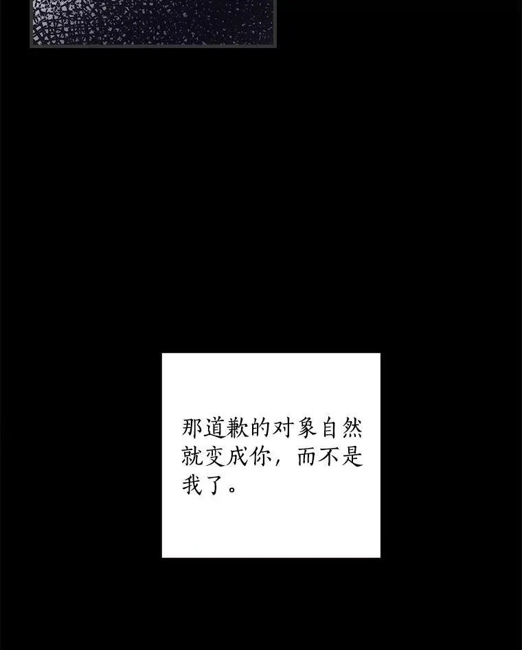 63.如梦初醒 第4页