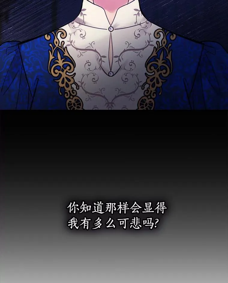 63.如梦初醒 第6页