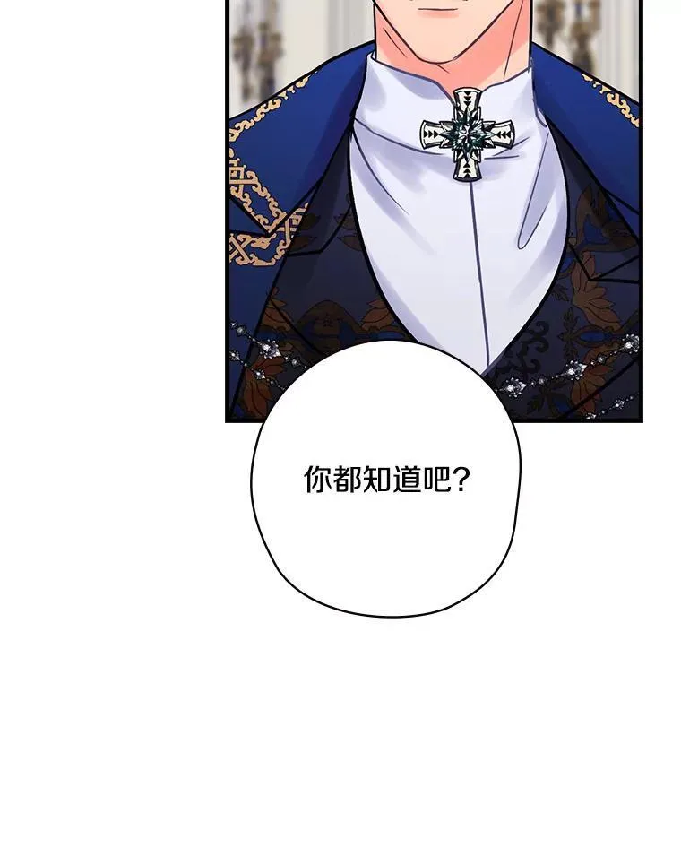63.如梦初醒 第10页