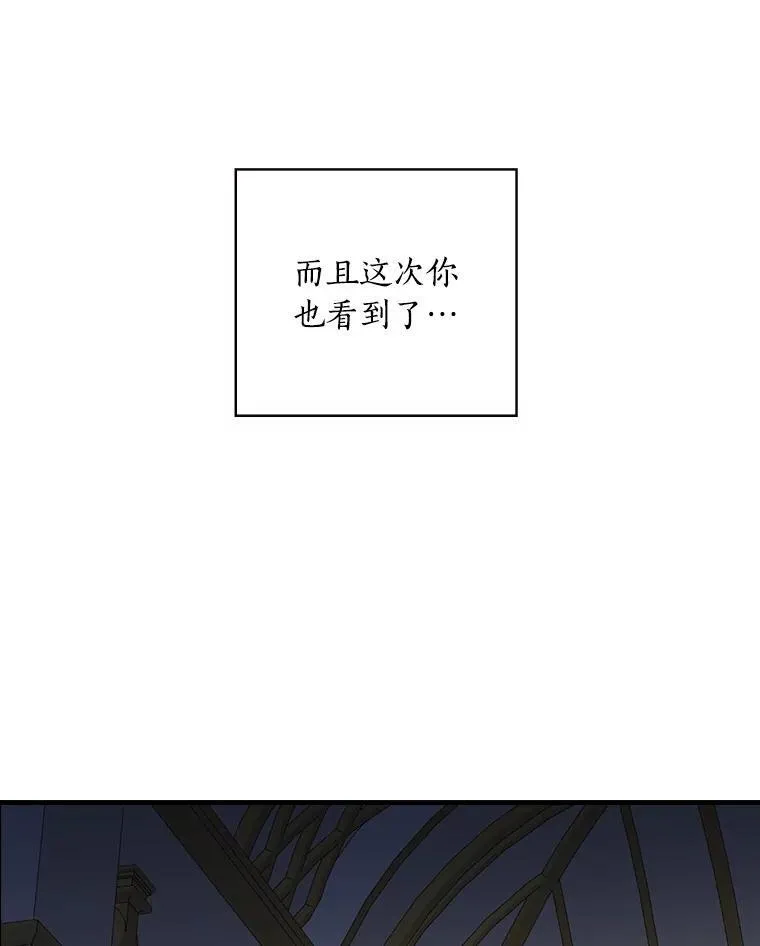 63.如梦初醒 第11页