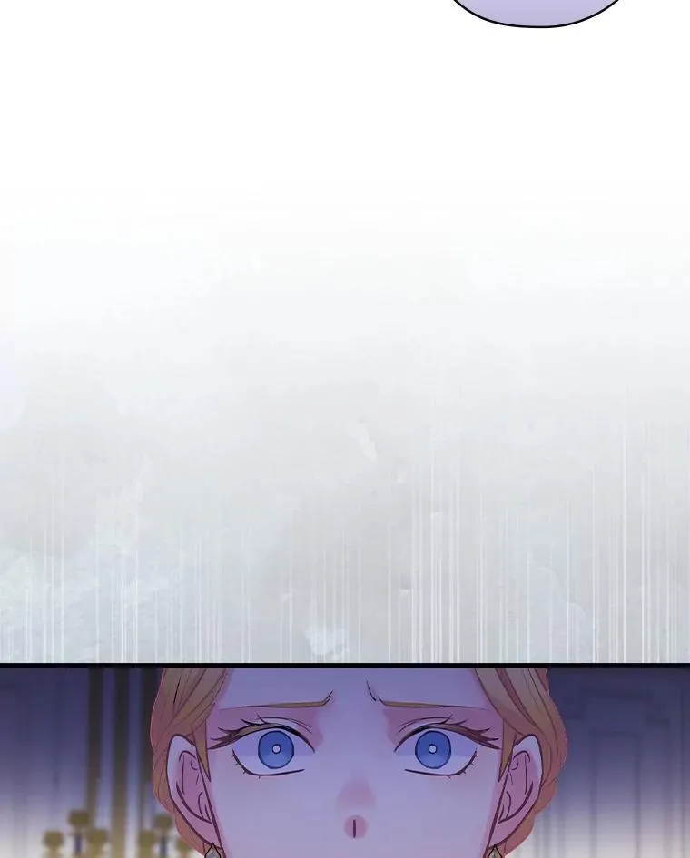 63.如梦初醒 第16页