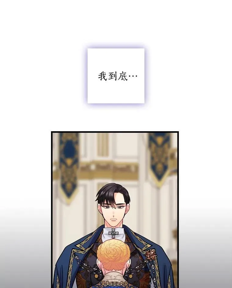 63.如梦初醒 第34页