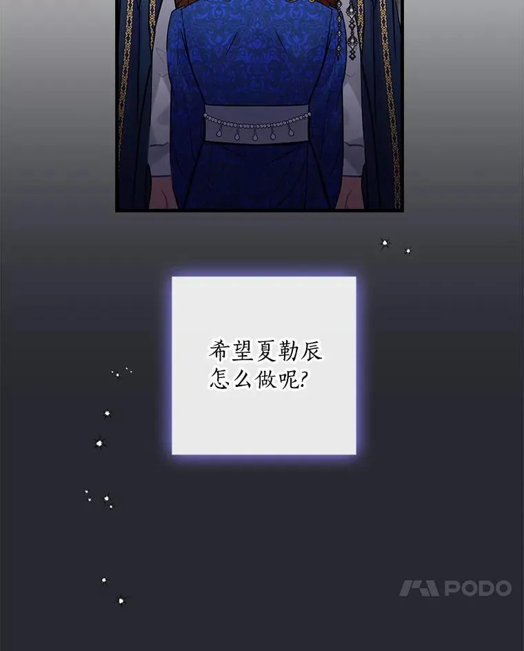 63.如梦初醒 第35页