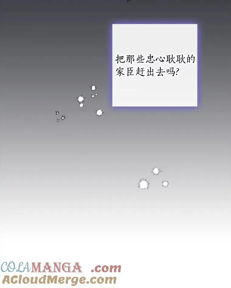 63.如梦初醒 第37页
