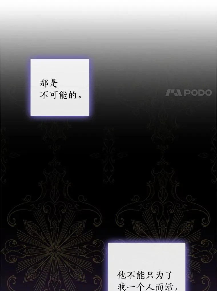 63.如梦初醒 第39页