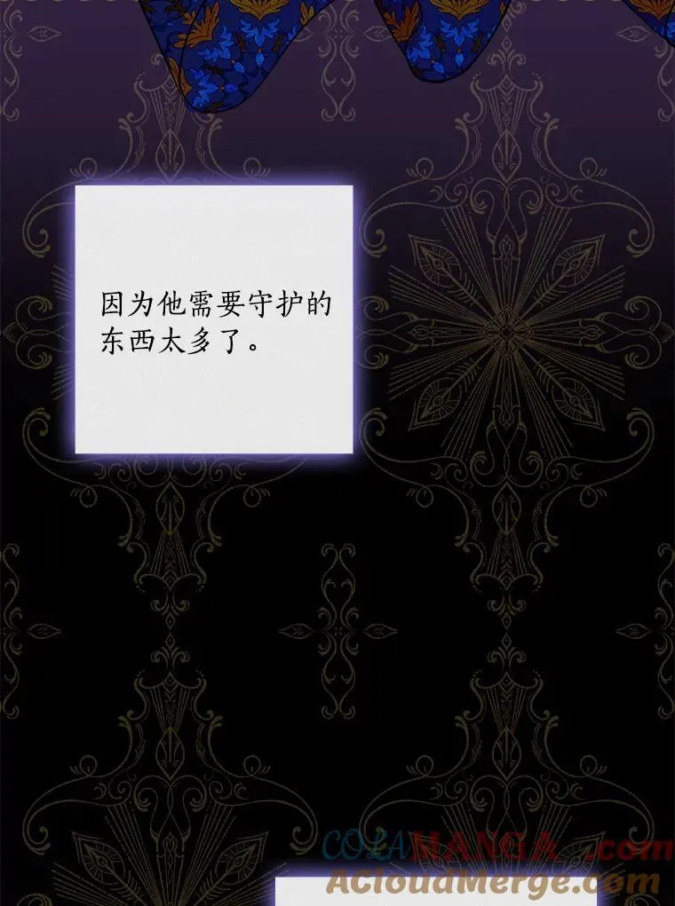 63.如梦初醒 第41页
