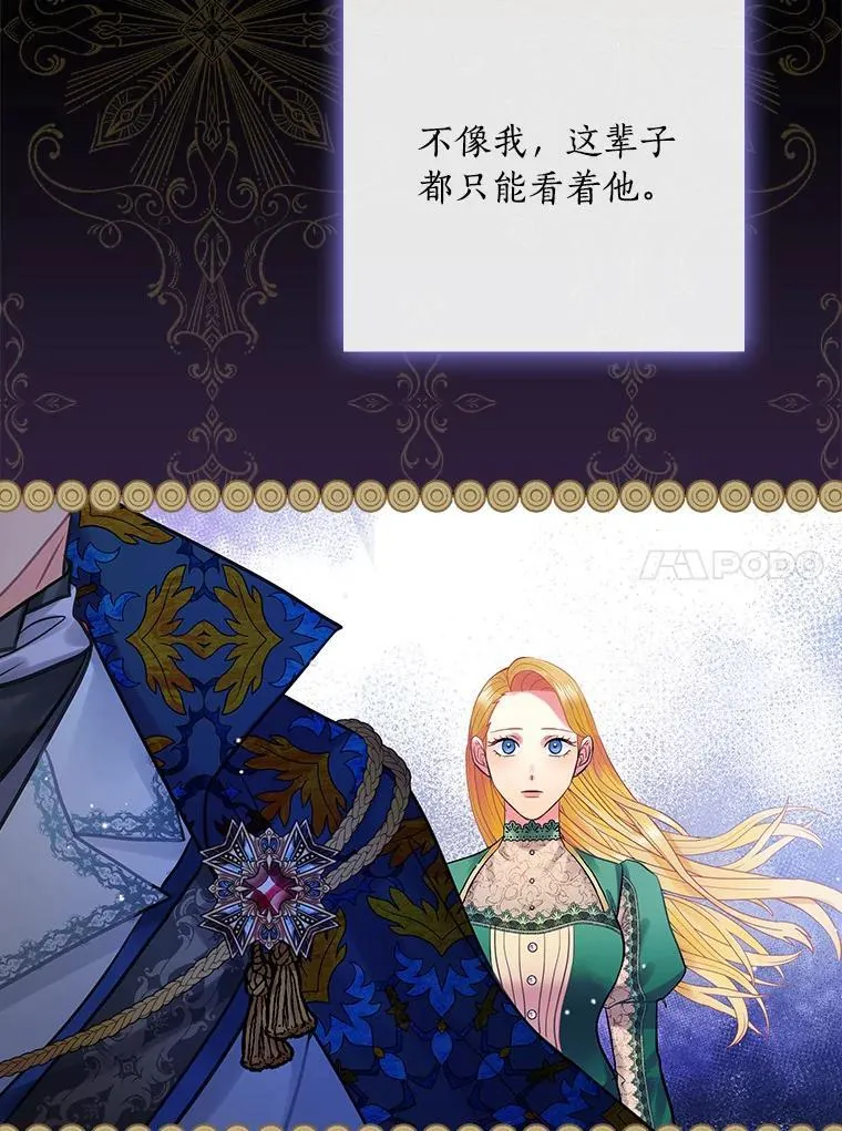 63.如梦初醒 第42页