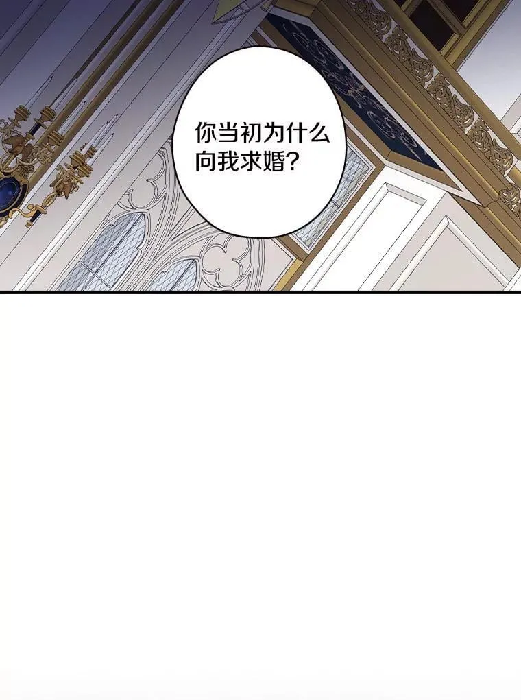 63.如梦初醒 第44页