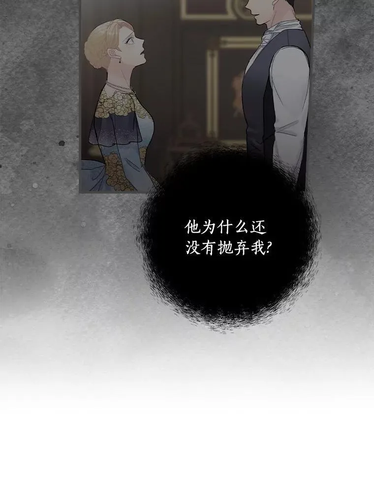 63.如梦初醒 第46页