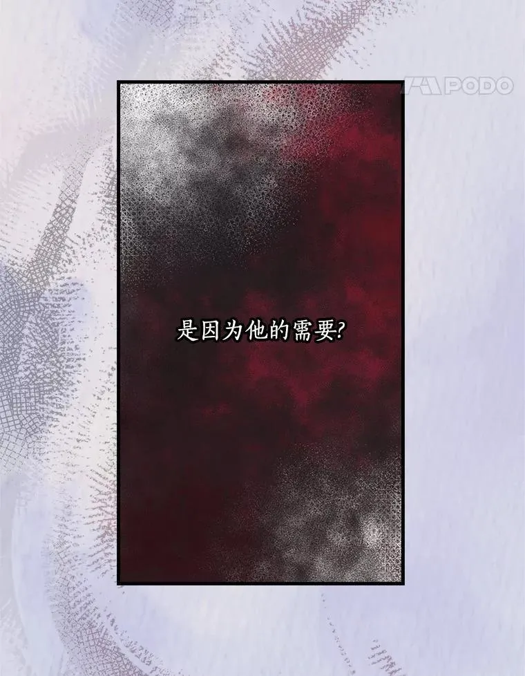 63.如梦初醒 第52页