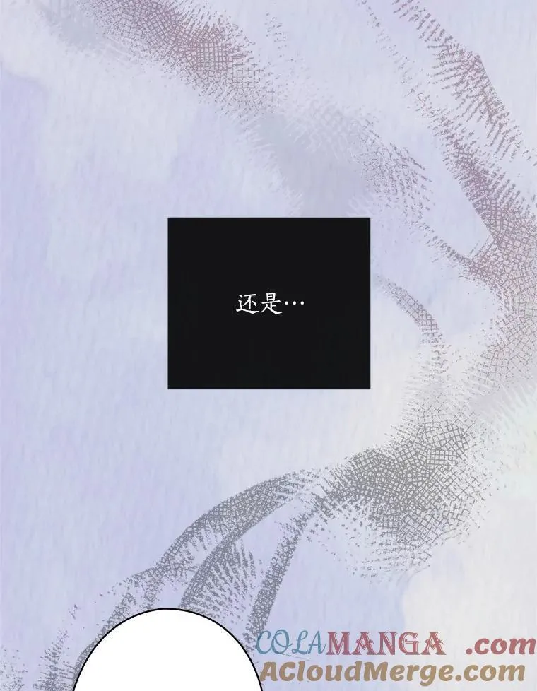 63.如梦初醒 第53页