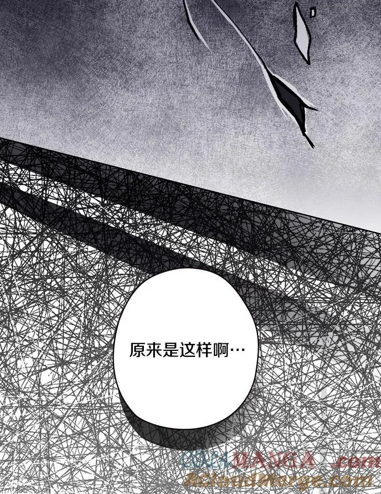 63.如梦初醒 第61页