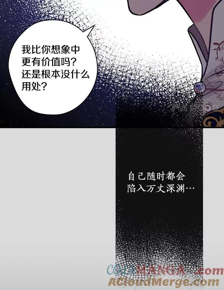 63.如梦初醒 第65页