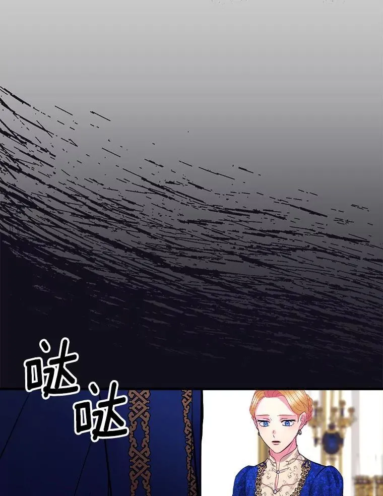 63.如梦初醒 第66页