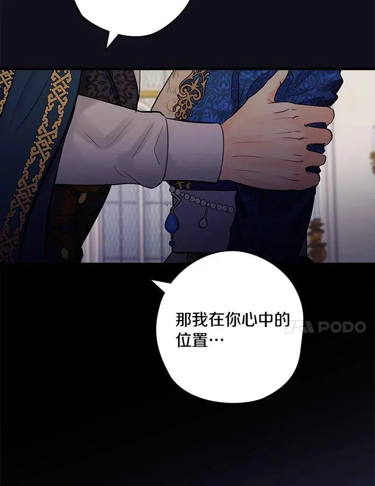 63.如梦初醒 第68页