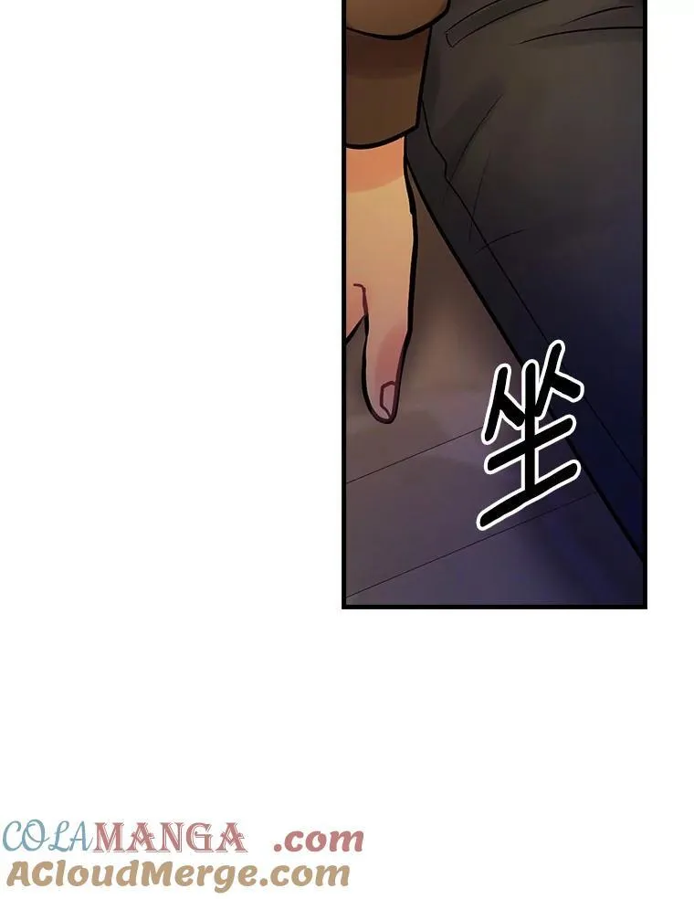 63.如梦初醒 第93页