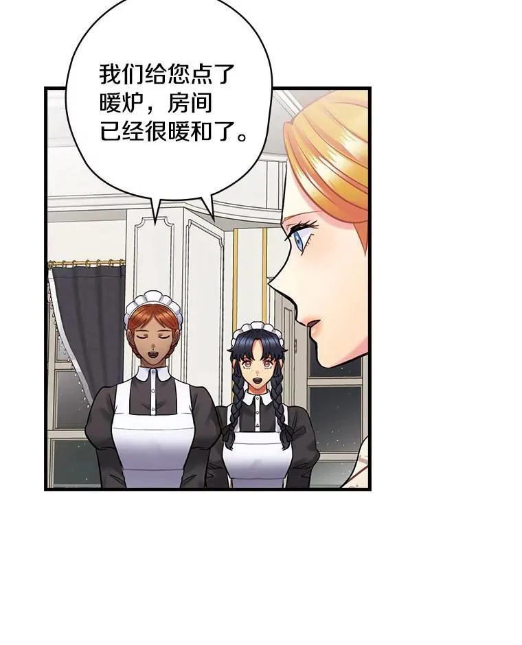 63.如梦初醒 第104页