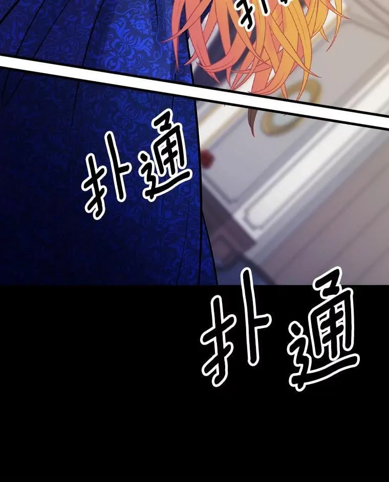 63.如梦初醒 第108页