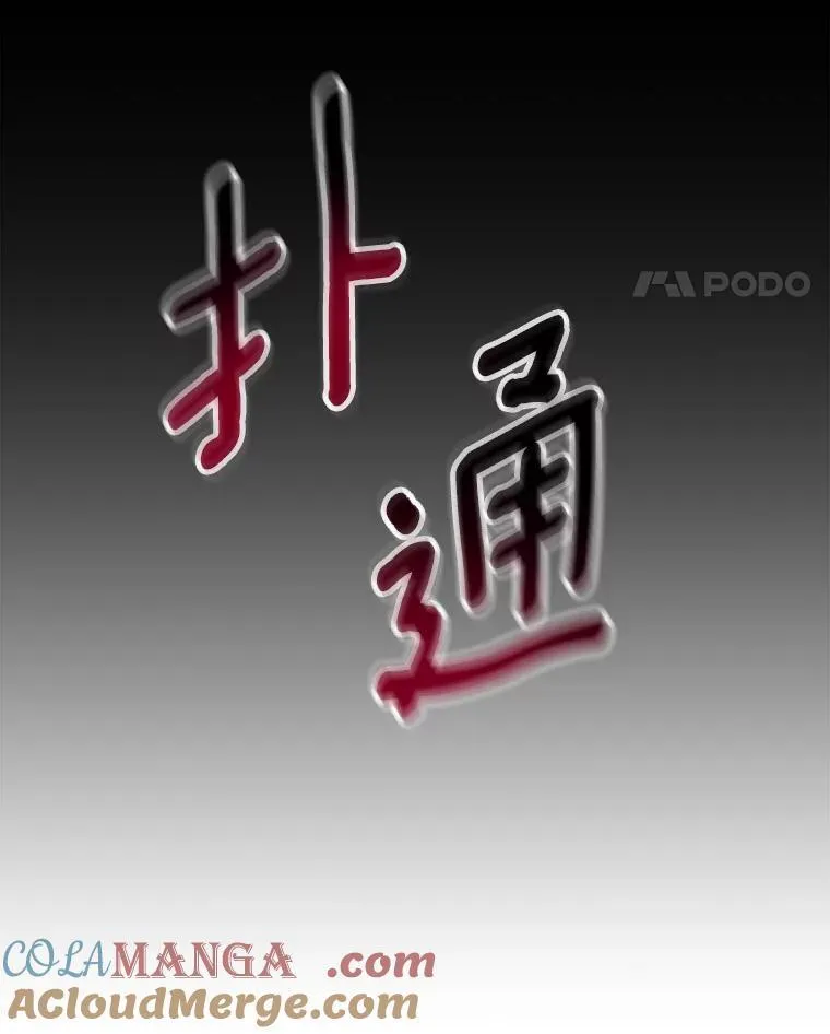 63.如梦初醒 第109页