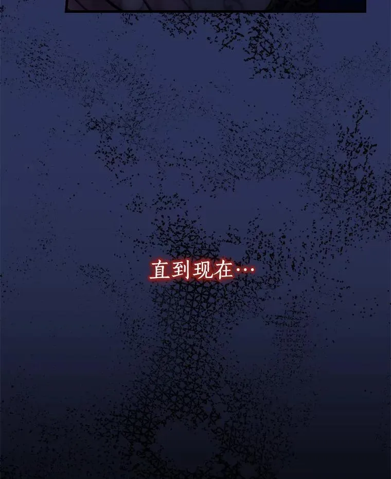 63.如梦初醒 第120页