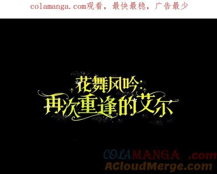 64.附属品 第1页