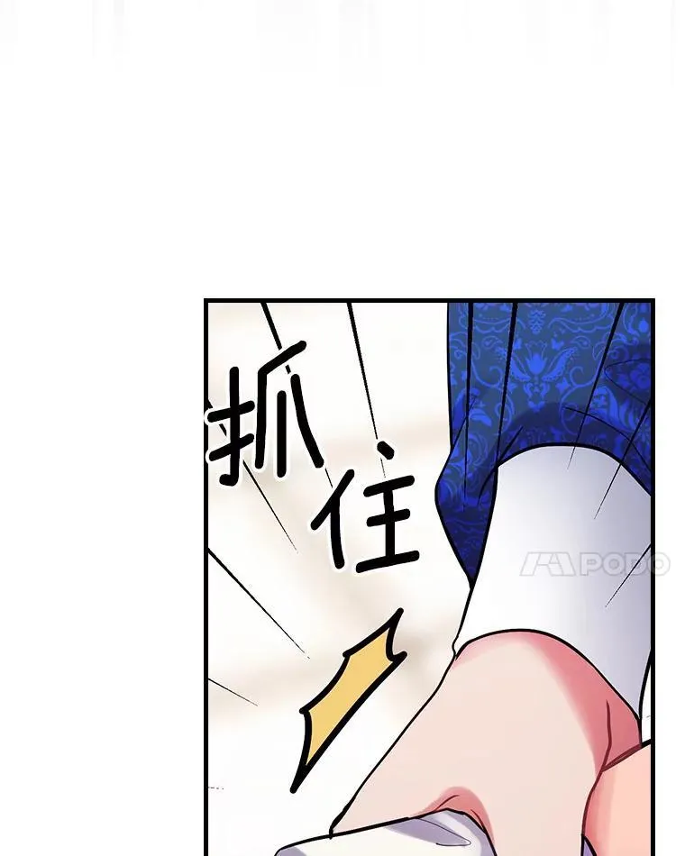 64.附属品 第8页
