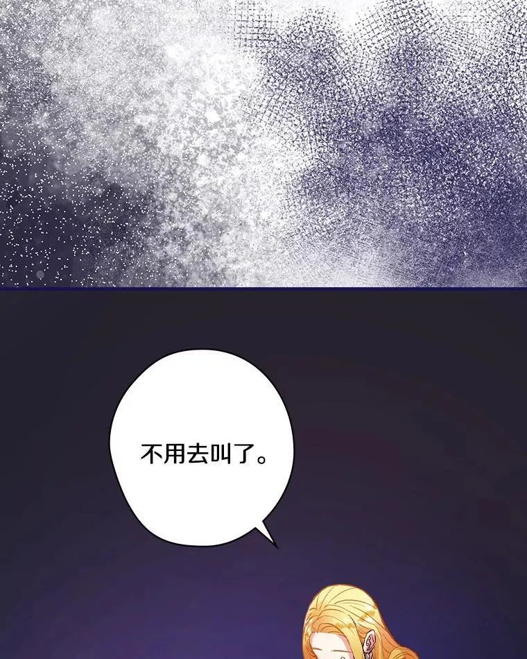 64.附属品 第10页