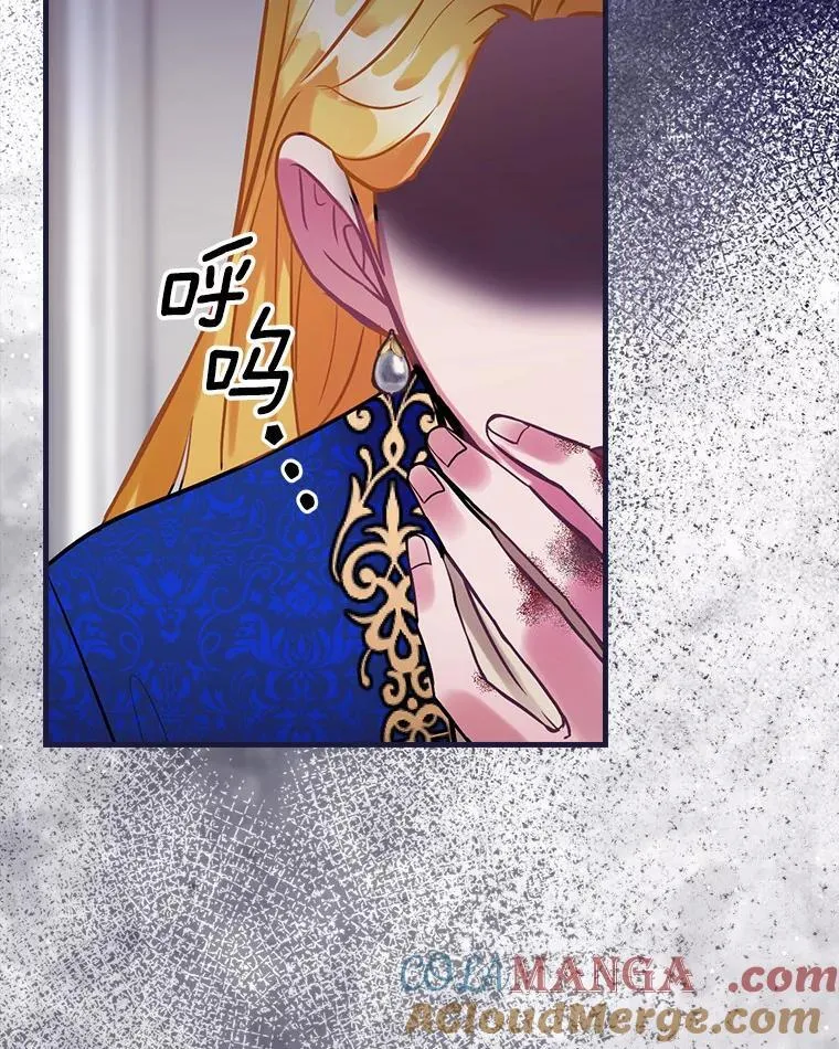 64.附属品 第13页