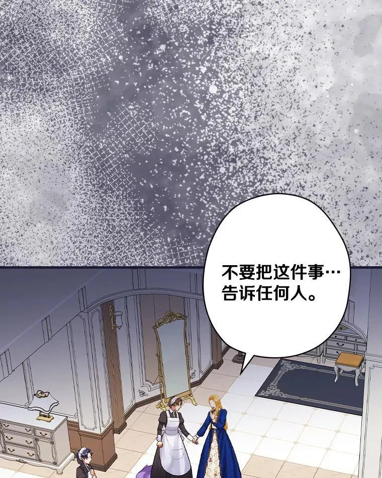 64.附属品 第14页