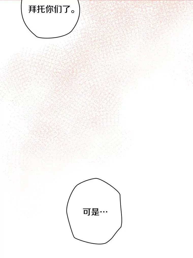 64.附属品 第20页