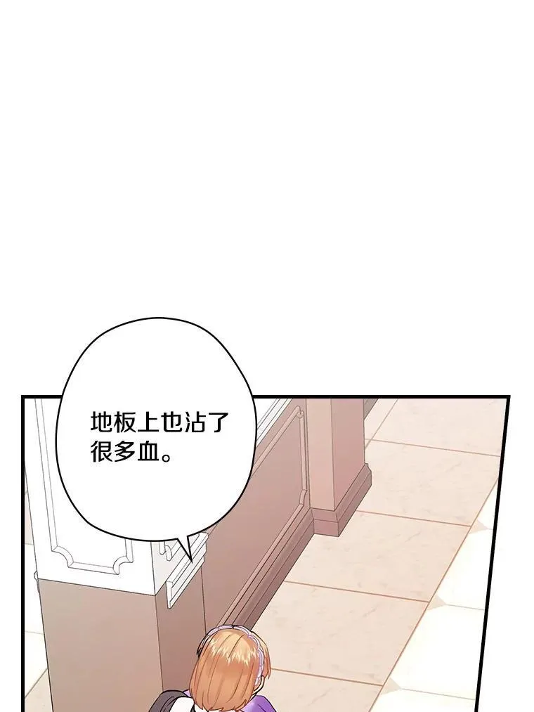 64.附属品 第22页